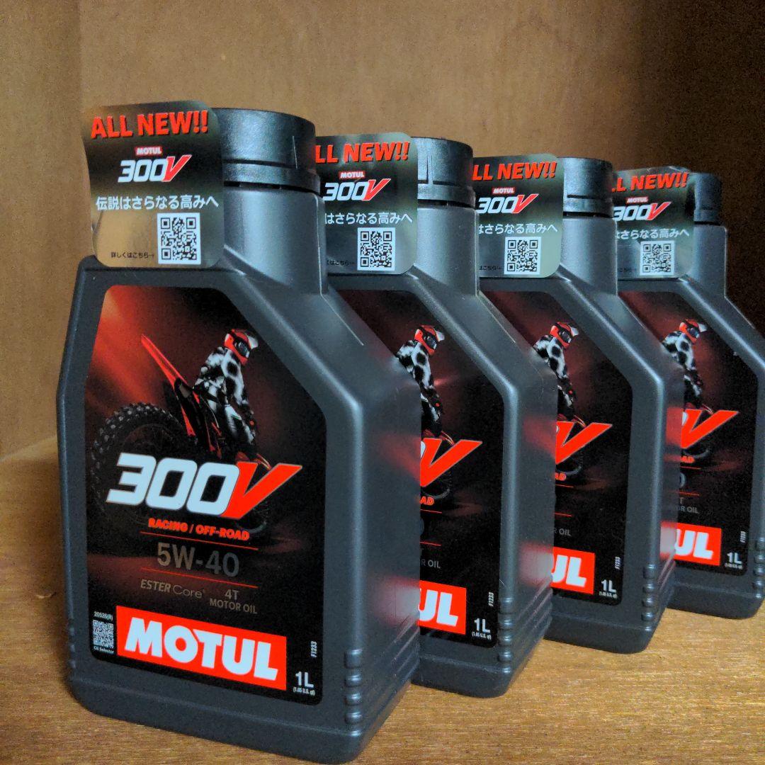 MOTUL 300V 5W-40 1L オイル　4本セット 楽天市場】モチュール 300v 5w－40の通販