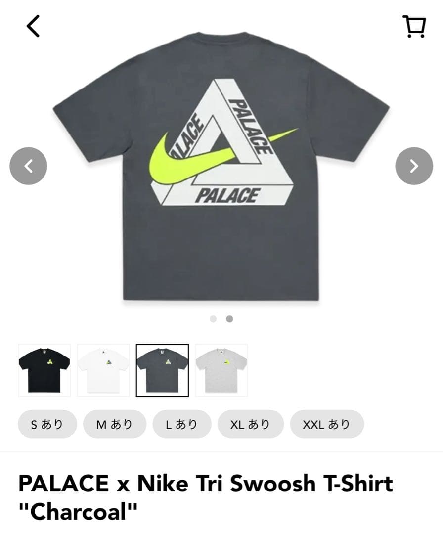 PALACE x Nike Tri Swoosh T-Shirt XXL - メルカリ