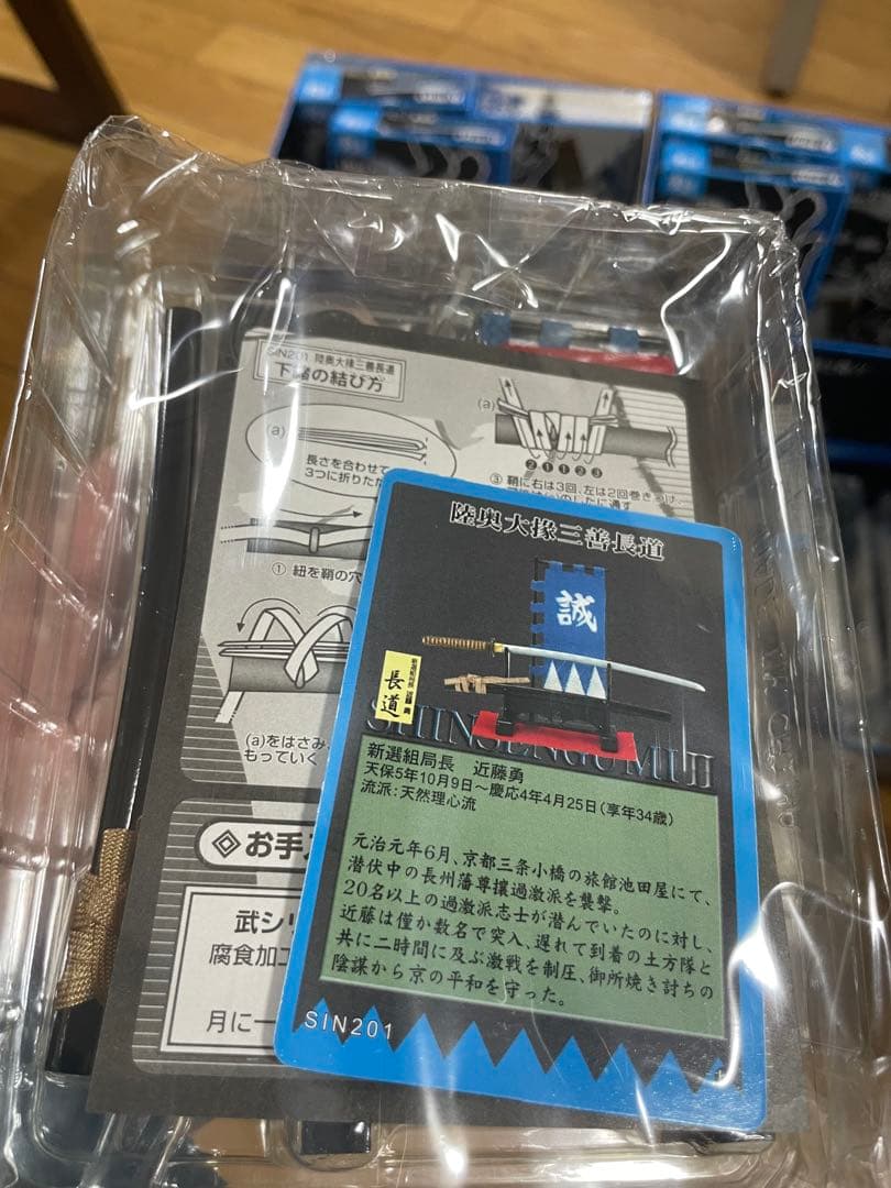 新幹線シリーズ特別編成模型7個セット