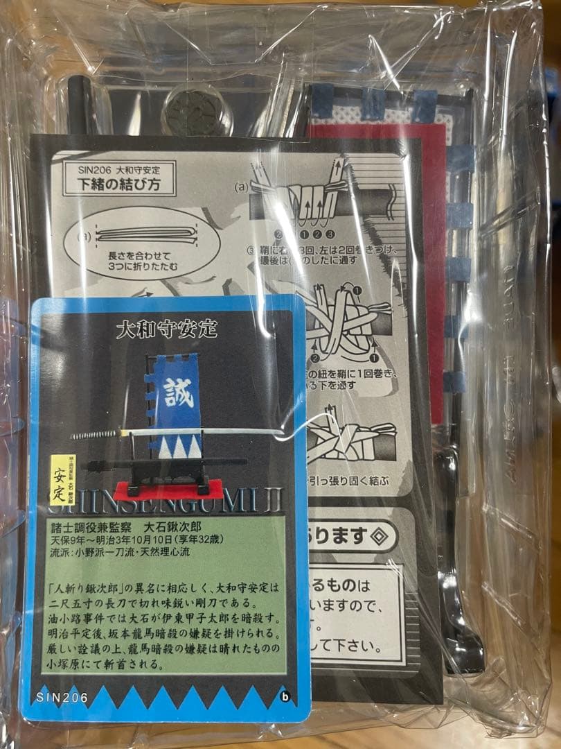 新幹線シリーズ特別編成模型7個セット
