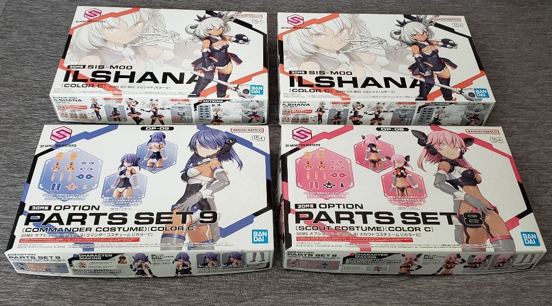 30ms イルシャナ系まとめ売り - メルカリ