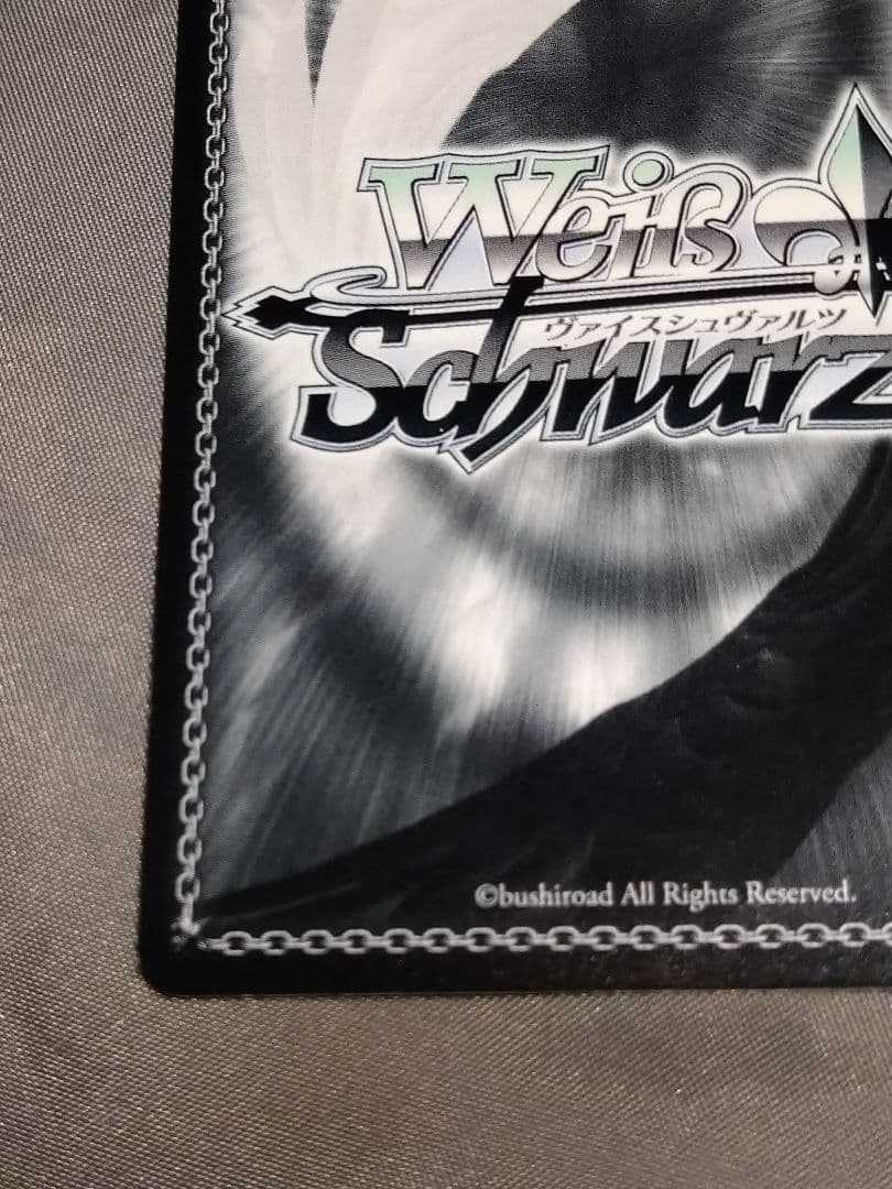 勝利宣言　フェイト　SSP サイン