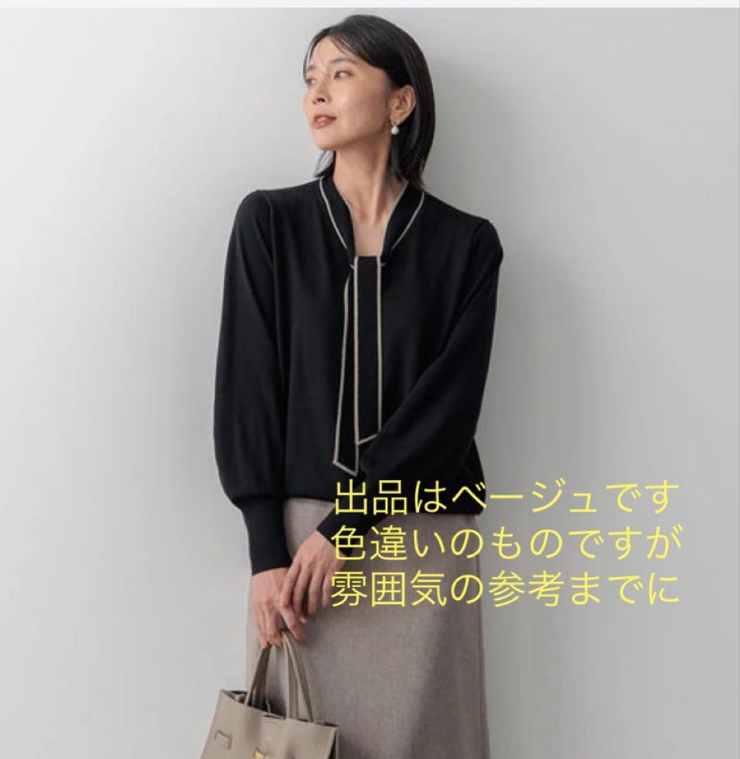 23区 オンワード ボウタイニット 40 リボン付きニット 定価15950円