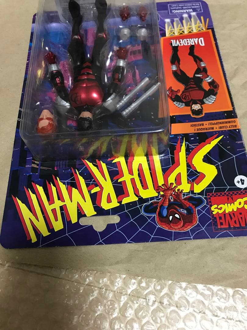 S642-200-20】タカラ ビーストフォーマー 16体セット 武器有り