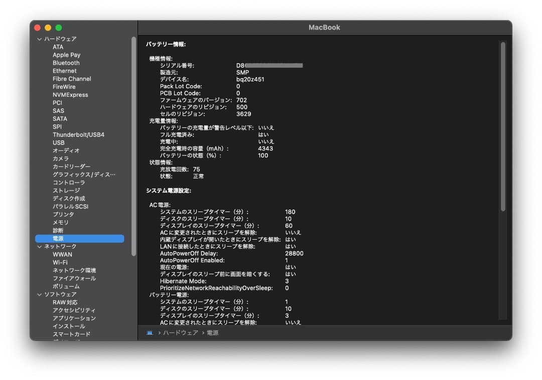 美品】MacBook 12インチ 2017（充電回数75回）+レザースリーブ - メルカリ