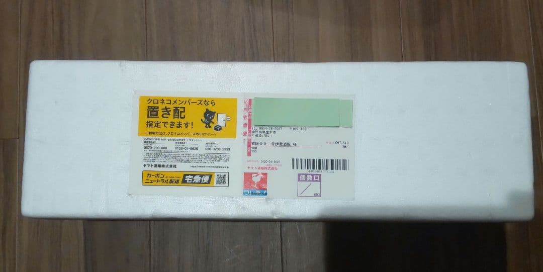 芋焼酎 森伊蔵 1800ml Amazon.co.jp: 芋焼酎 森伊蔵 1800ml : 食品・飲料・お酒