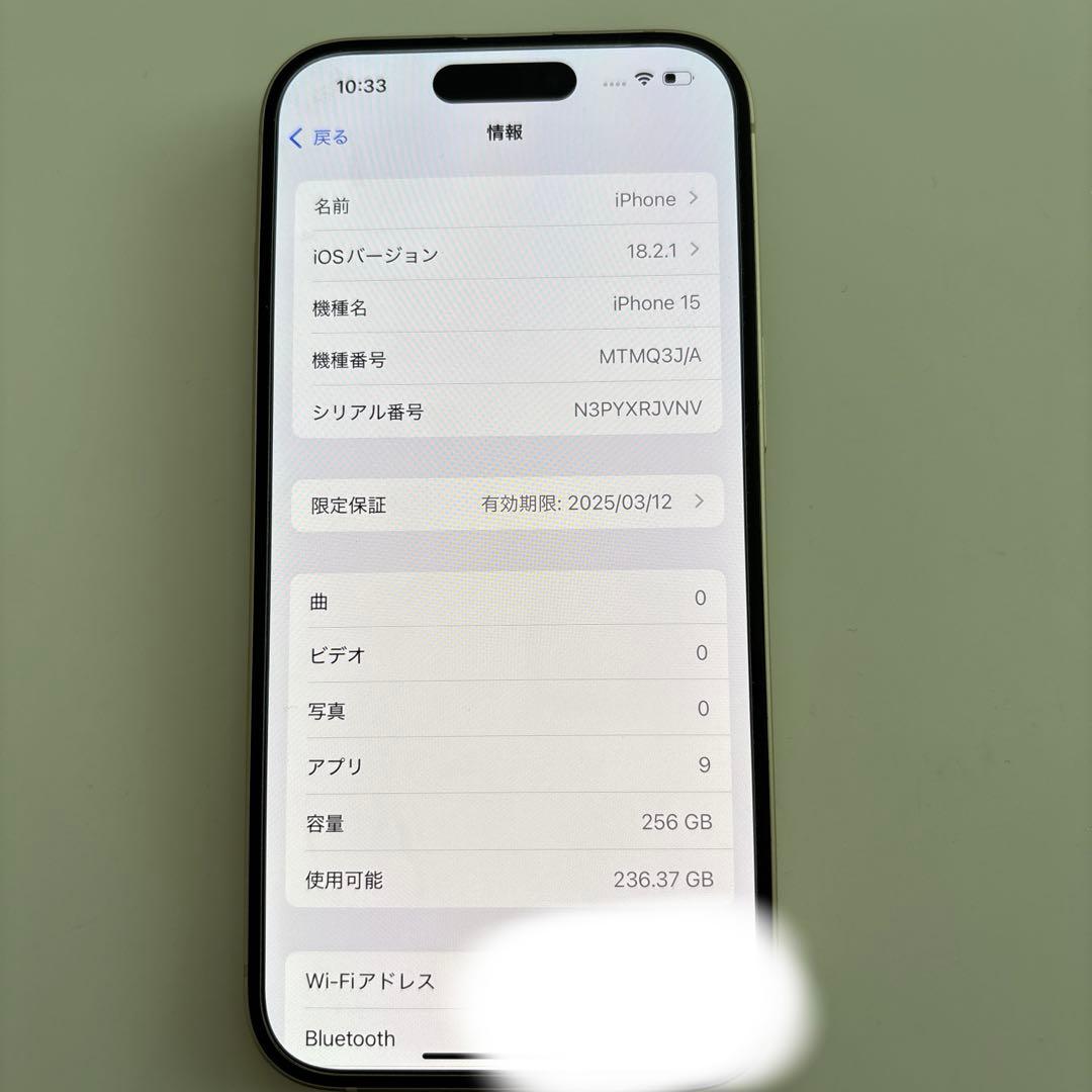 Apple iPhone 15 256GB ジャンク品⚠️ SIMフリーの通販はau PAY