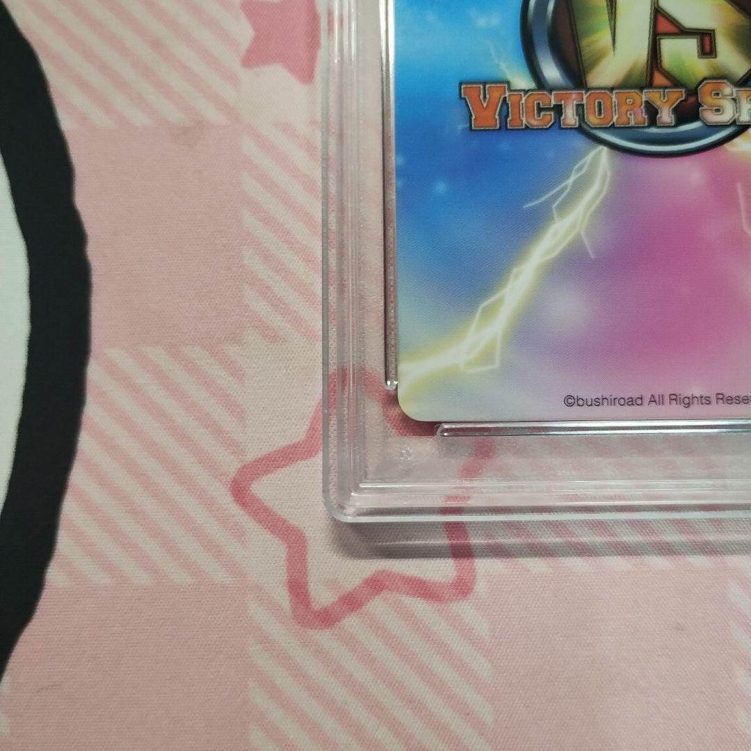 PSA ヴィクトリースパーク 慧心学園6年生 ひなた SP サイン ロウきゅーぶ