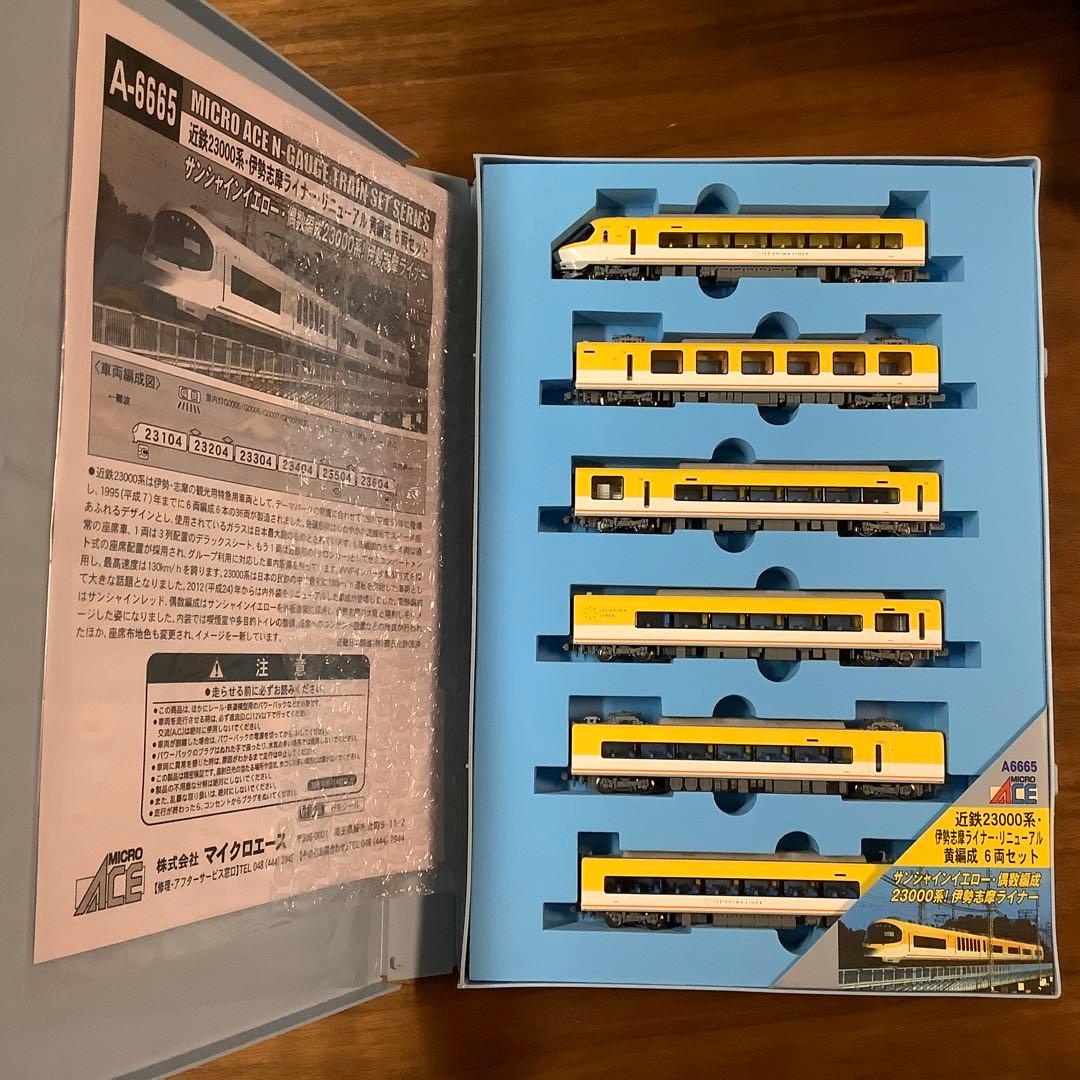 マイクロエースA-6665 近鉄23000系伊勢志摩ライナー・リニューアル黄