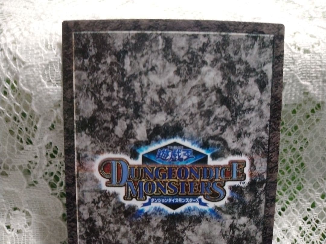 《レア》遊戯王★ダンジョンダイスモンスターズ★メテオ・ブラック・ドラゴン