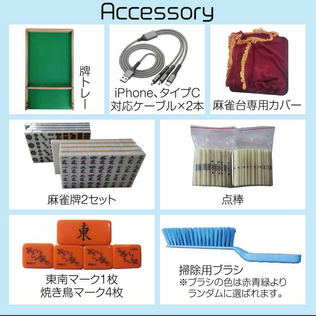 中古1693全自動麻雀卓 28mm 黒　静音式 折り畳み式 ブラック 28mm