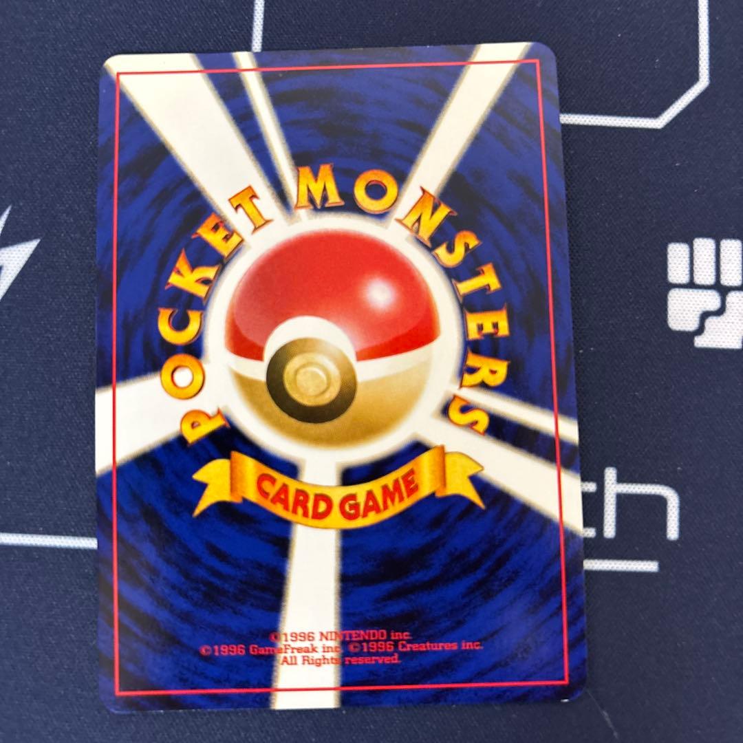 美品 旧裏わるいバクフーン ☆ 拡張パック第4弾 闇、そして光へ