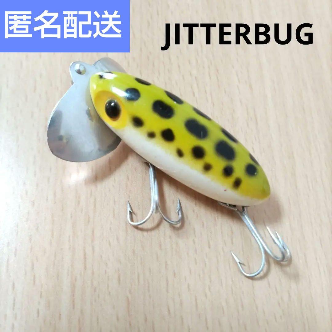 ジターバグ オールドルアー - メルカリ