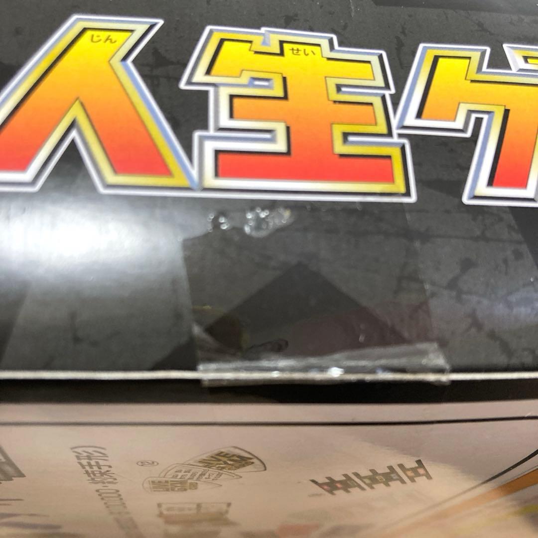 B'z 人生ゲーム タカラトミー