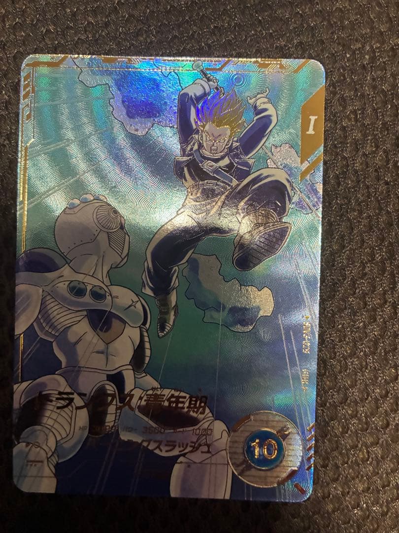 sdv3-029　トランクス青年期　パラレル パラレル】SDV3-029 トランクス：青年期 GDR☆ | ドラゴンボール