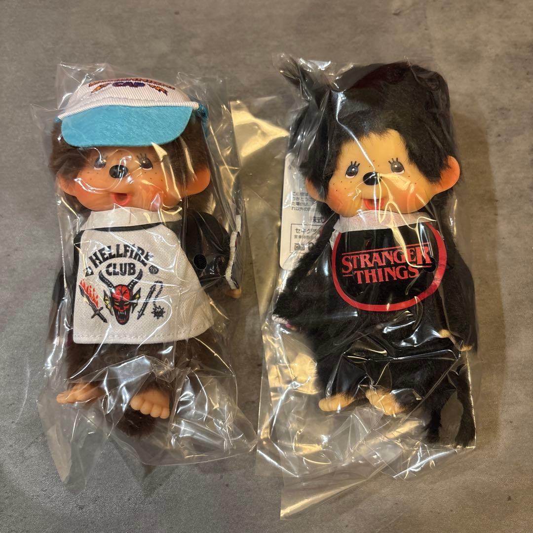 モンチッチ　ストレンジャーシングス　ダスティン　スタイ　2体セット ストレンジャーシングス モンチッチ ダスティン スタイ 2個セット 即日