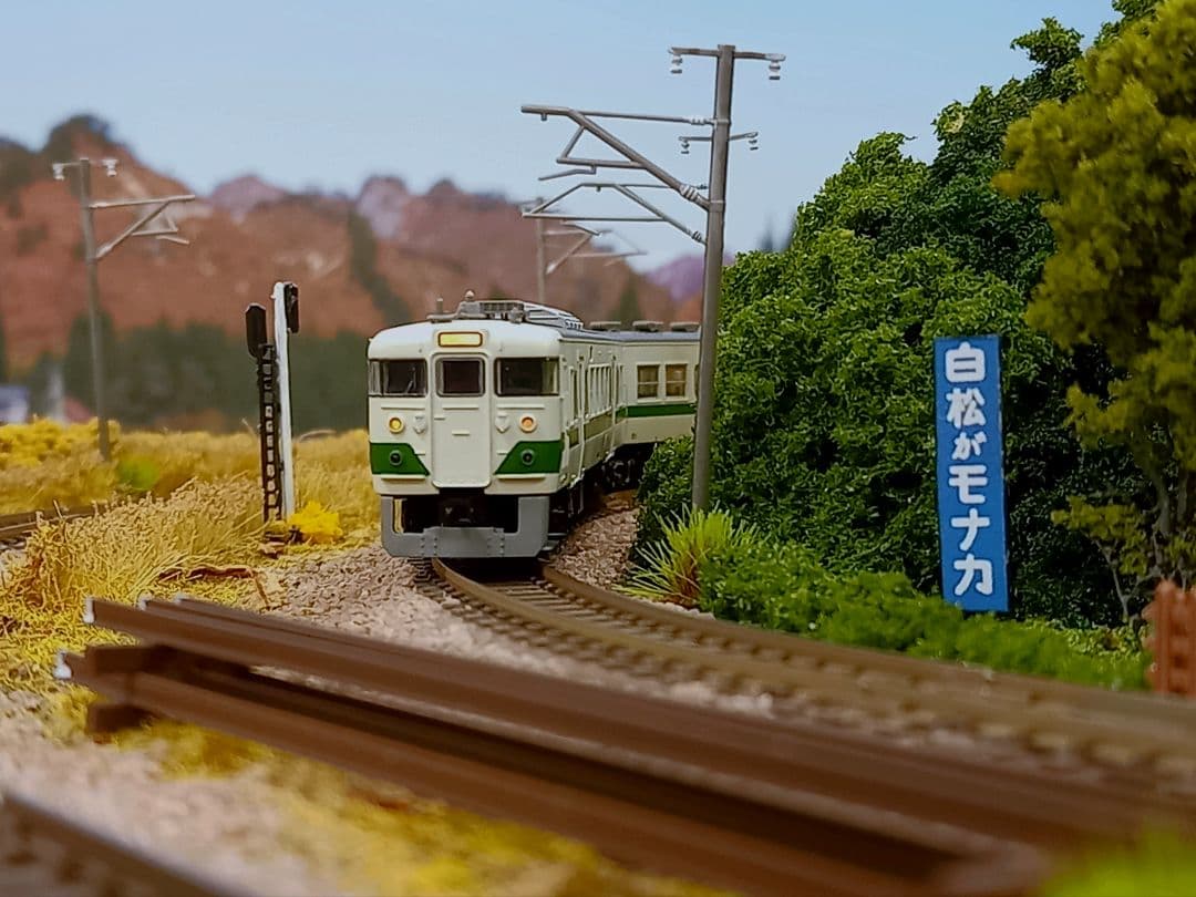 マイクロエースA-1182 417系東北地域色 冷房改造車 6両セット - メルカリ