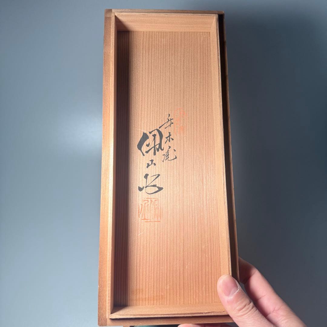 初代 松本佩山 本人作 青磁小服茶碗 共箱 翡翠色 上品な貫入 希少な器