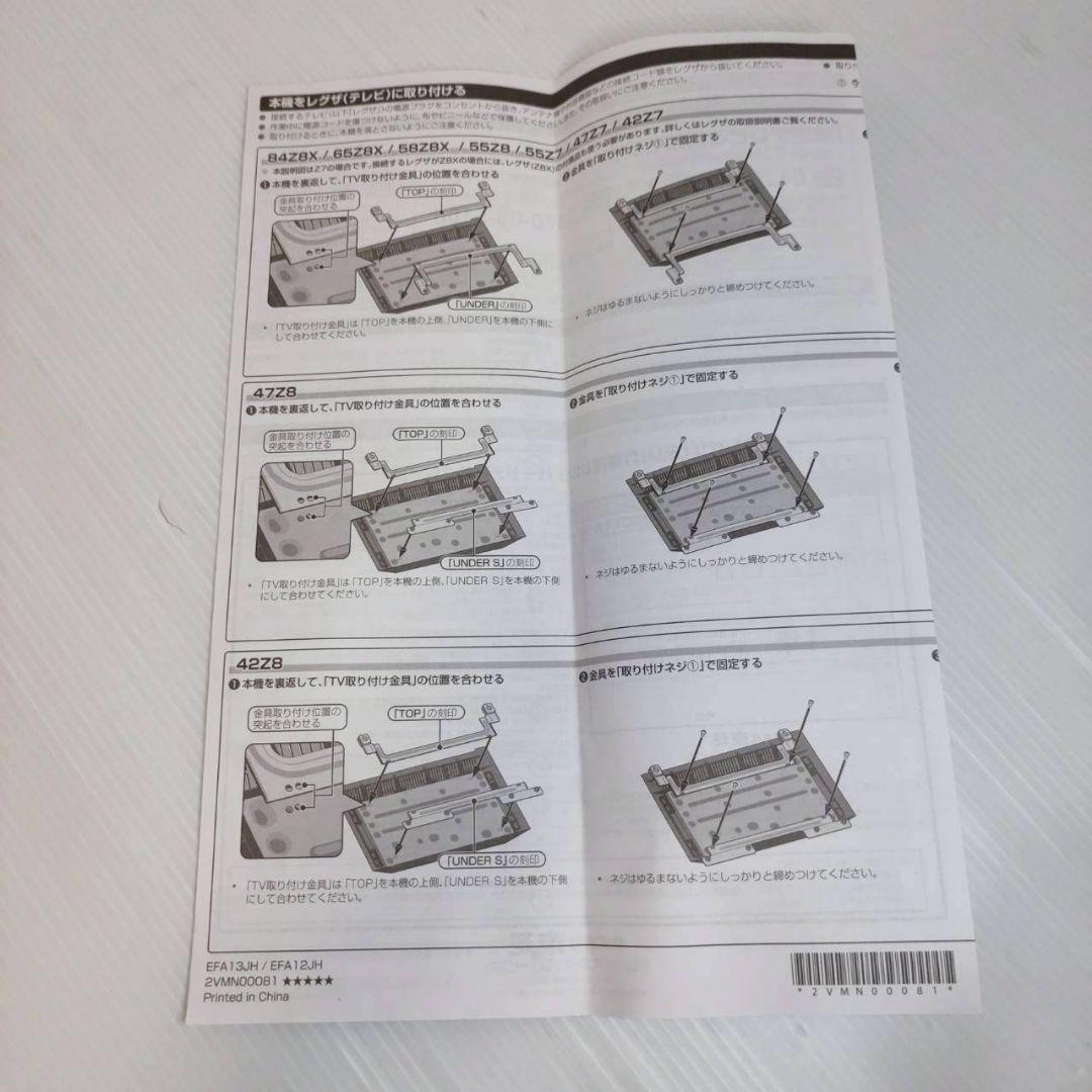 ​【レグザユーザー必見】東芝 タイムシフトマシンHDD 4.5TB