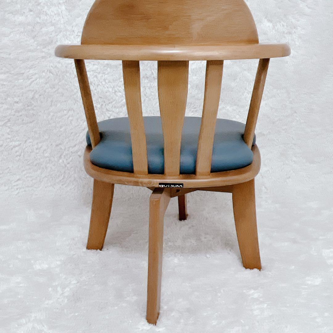 ヴィンテージ 大塚家具 ダイニングチェア 回転式 天然木