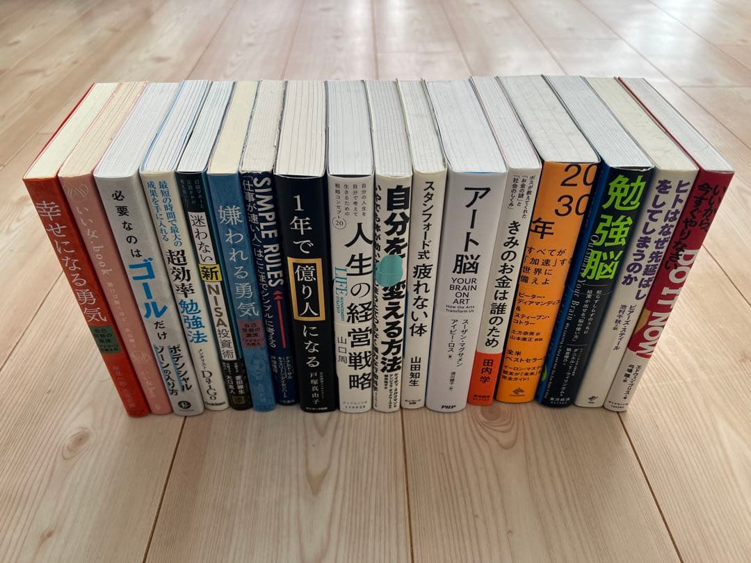 本 まとめ売り 66冊