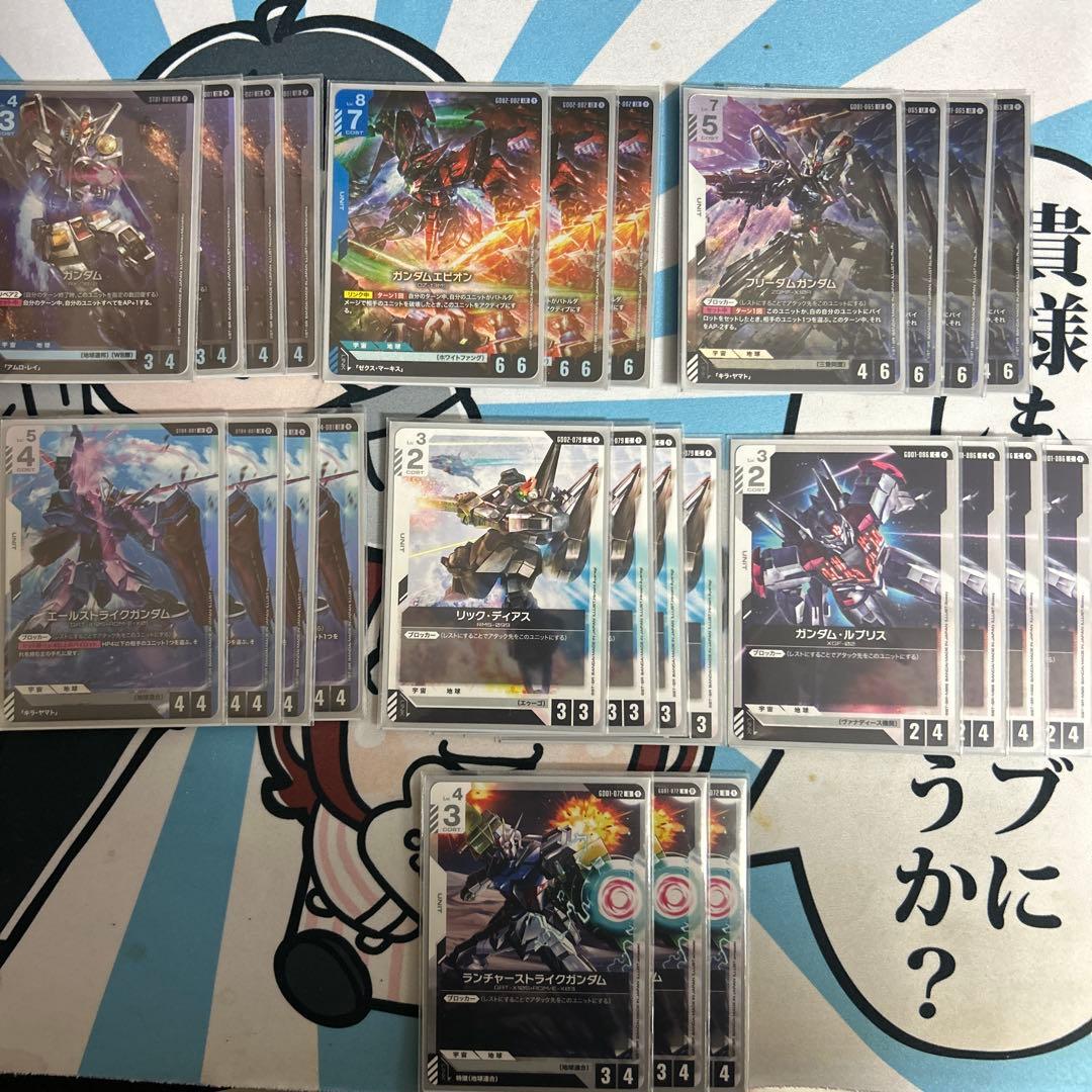 青白エピオン　デッキ　セット　ガンダムカード　LR エピオン 優勝構築】ガンダムカードゲーム 青白エピオン デッキ - メルカリ