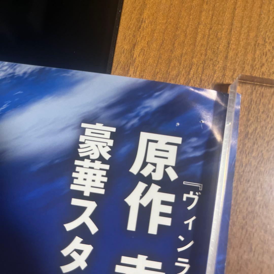 激レア！】プラネテス 店頭販促ポスター B2サイズ ピン穴あり