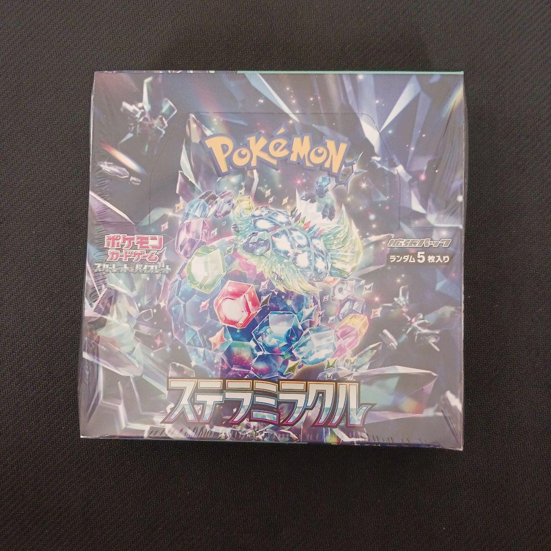 ポケモンカード ステラミラクル 1BOX シュリンク付き - メルカリ