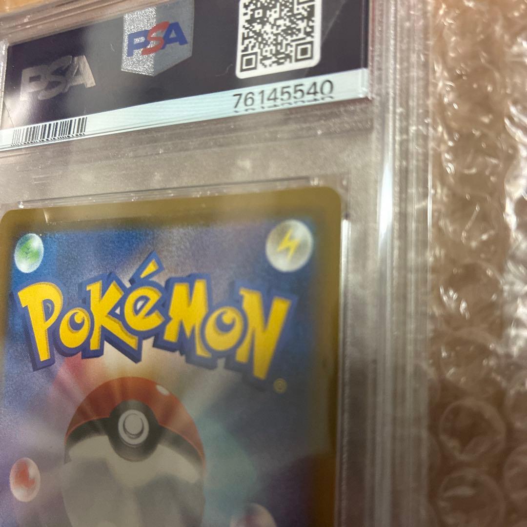 価格高騰中！【PSA10】ブラッキーV SR S6a イーブイヒーローズ