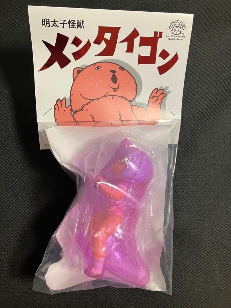 新品未開封 バケタンブログ メンタイゴン トワイライト 当選品 ソフビ