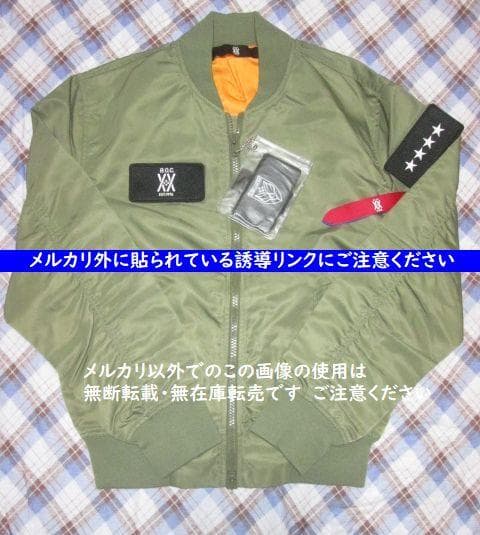 BUMP OF CHICKEN MA-1 カーキ M バンプオブチキン MA1 - メルカリ