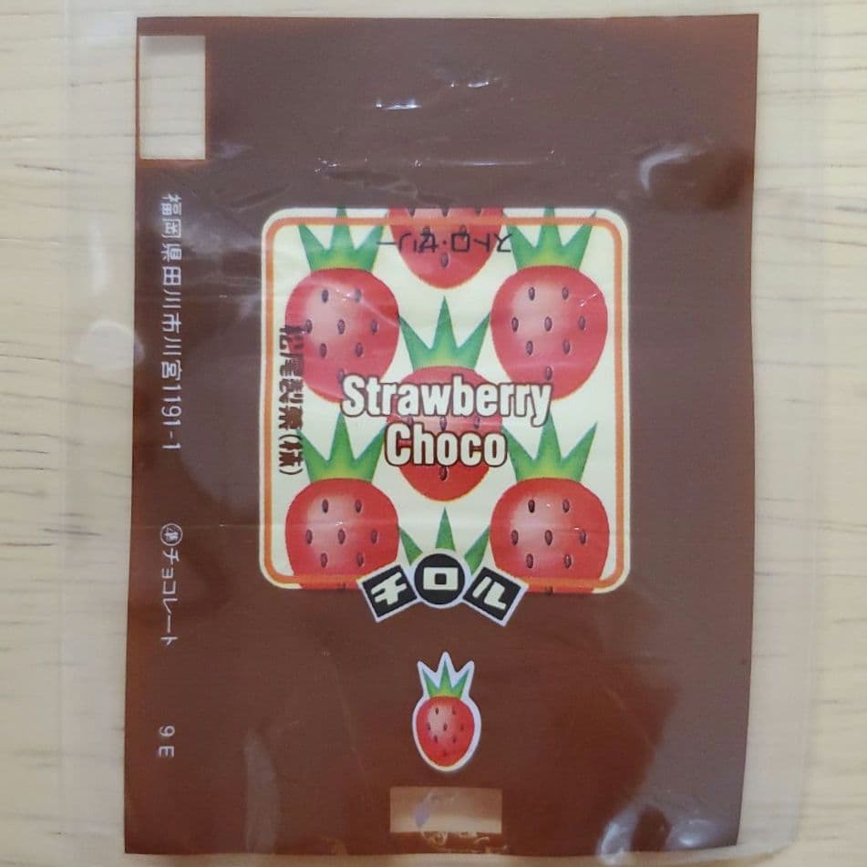 副*ん様 【チロルチョコ】ストロゼリー いちごゼリー 5枚 松尾製菓時代