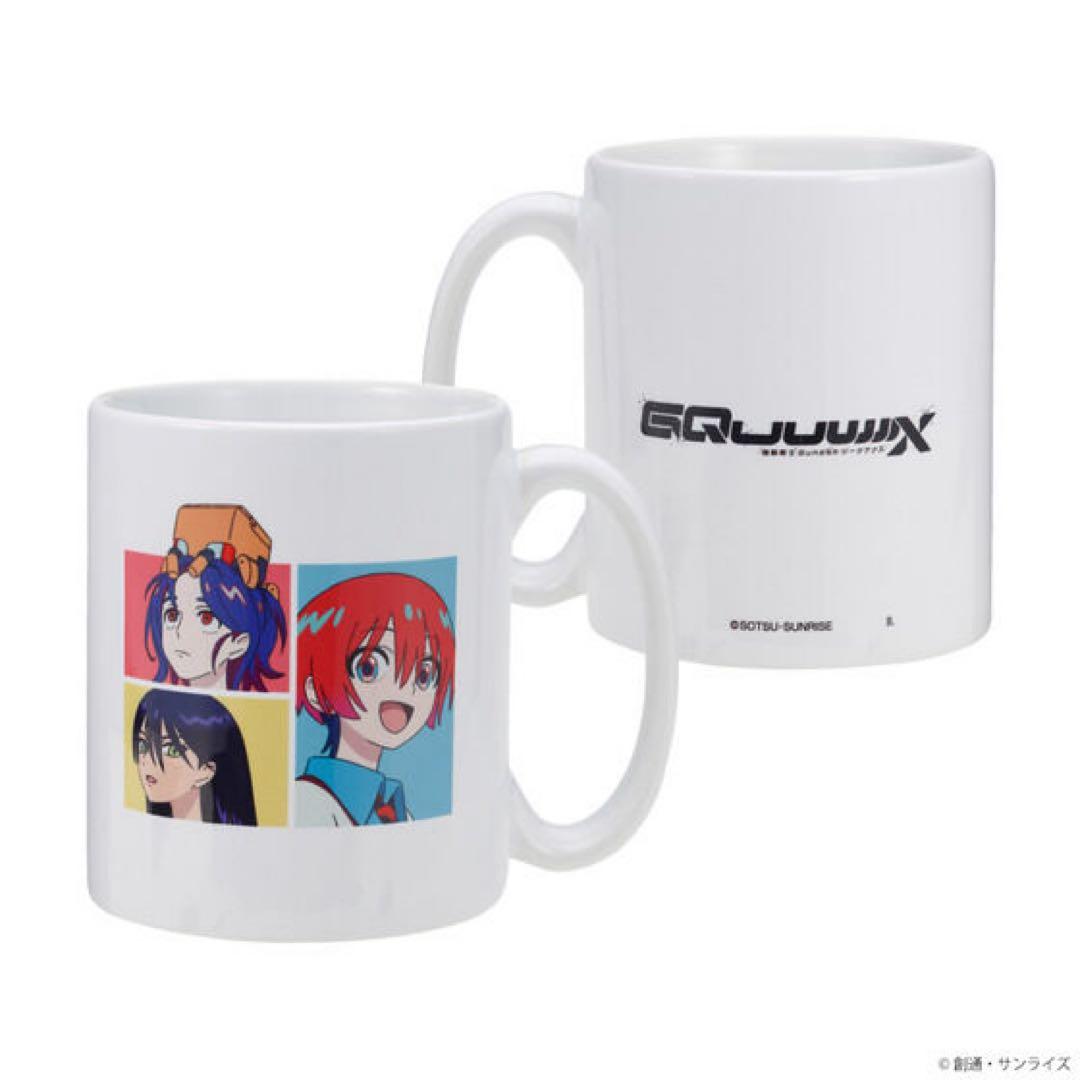 STRICT-G『機動戦士Gundam GQuuuuuuX』グッズセット