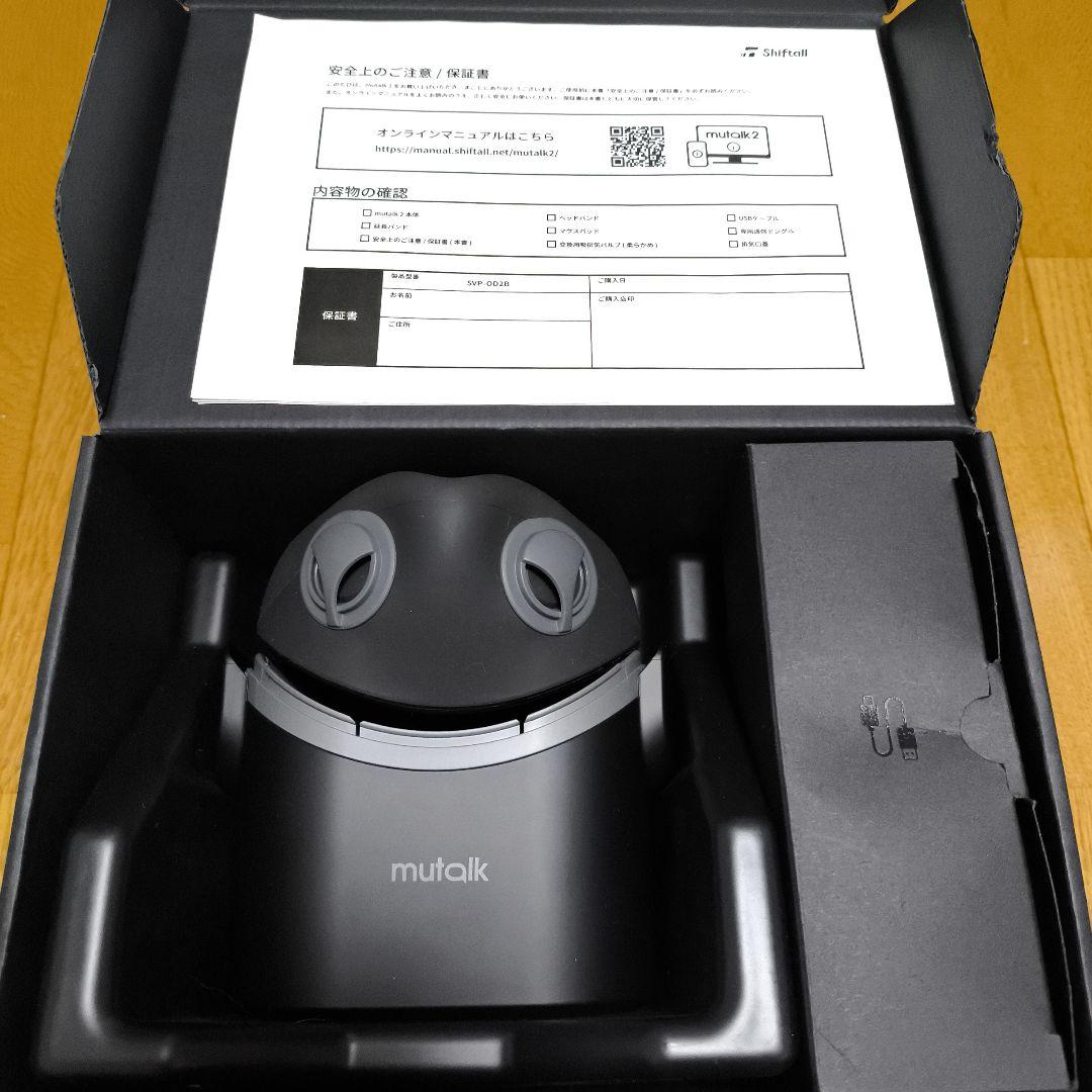 Shiftall mutalk2 防音マイク Amazon.co.jp: Shiftall 防音マイク mutalk 2 深夜にオンラインゲーム