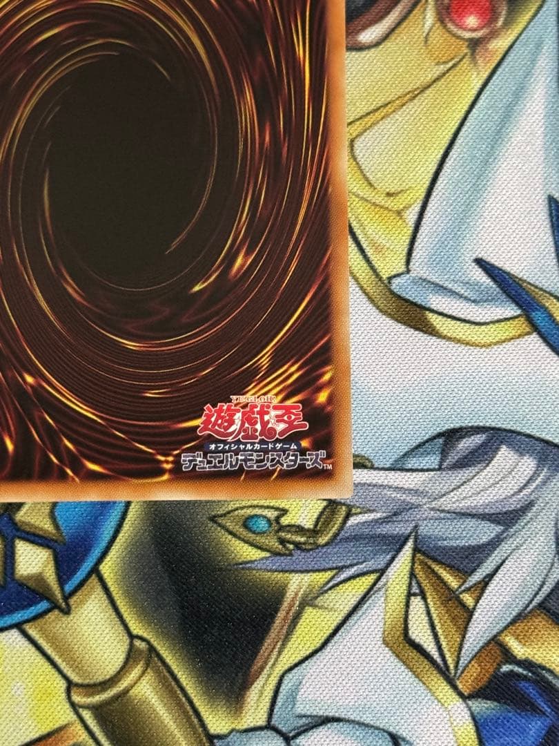 遊戯王The Fallen & The Virtuous プリズマ