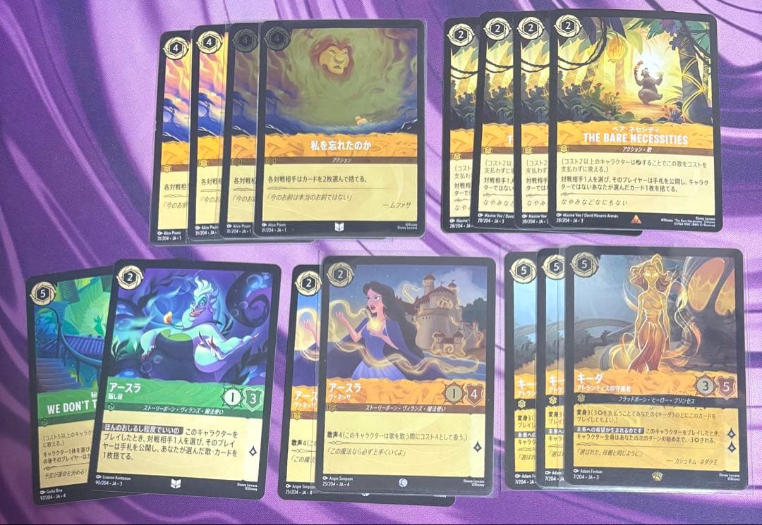 ロルカナ アンバーエメラルド デッキパーツ - メルカリ