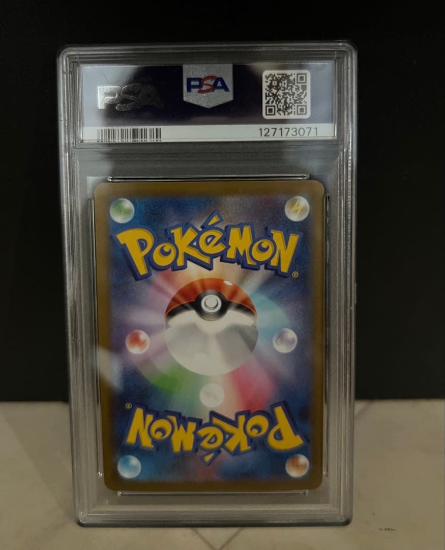 【PSA10】リーリエの決心 SAR メガブレイブ 美品★ ★最安値★