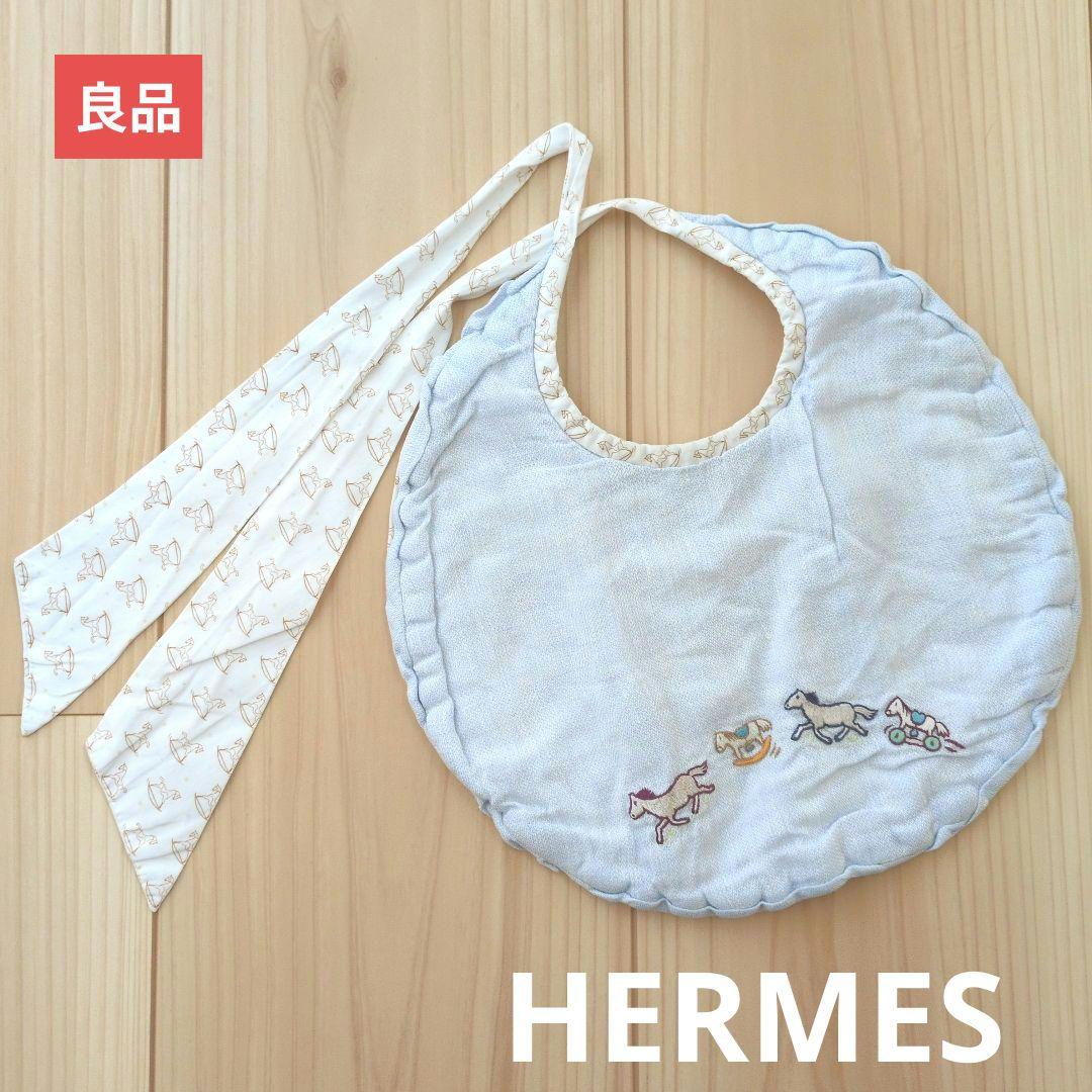 良品】HERMES水色 馬の刺繍 スタイ - メルカリ