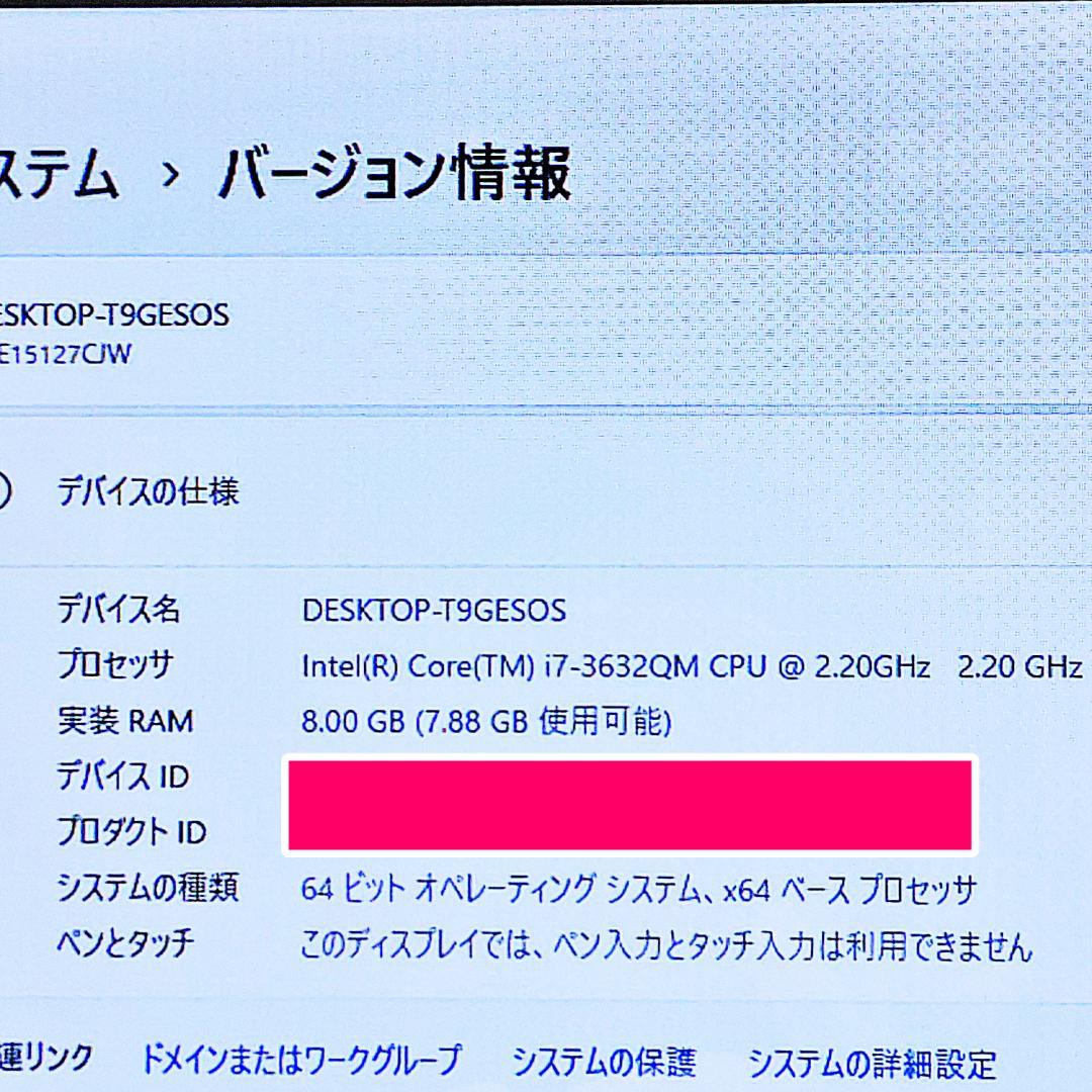 最強i7搭載ノートパソコン️爆速SSD️メモリ8G✨ハイスぺPC️