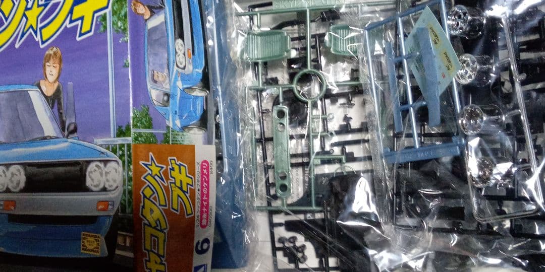 アオシマシャコタンブギシリーズ10箱セット