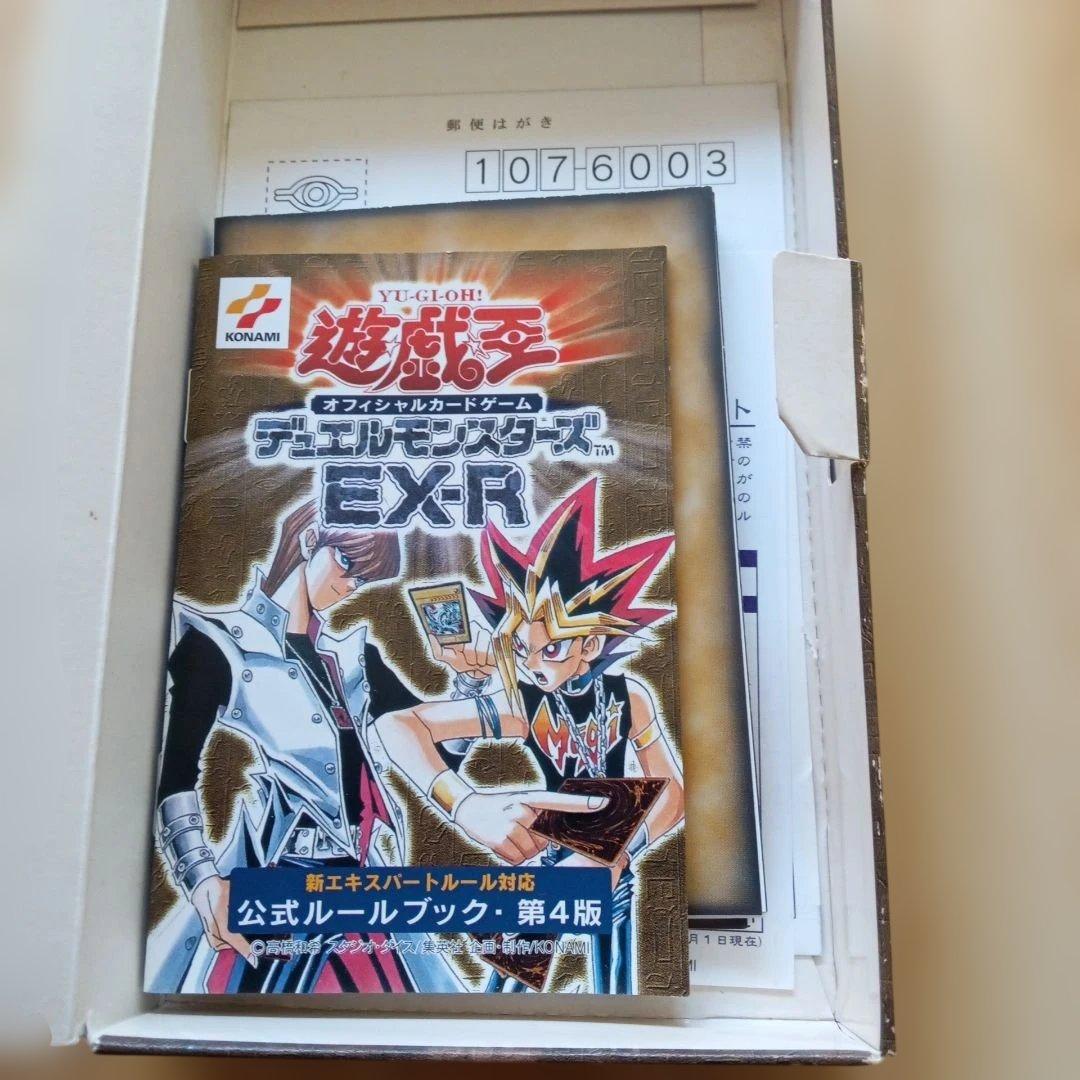 遊戯王オフィシャルカードゲーム デュエルモンスターズ