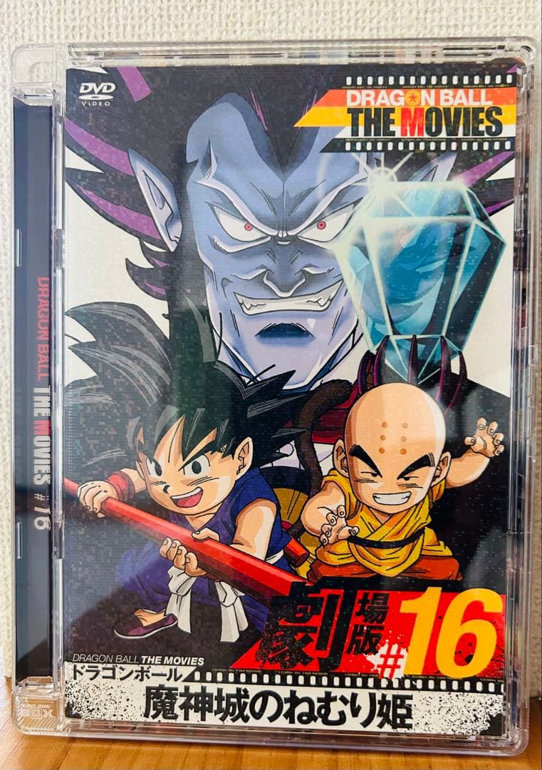 美品】ドラゴンボール劇場版 ♯16 魔神城のねむり姫 DVD - メルカリ