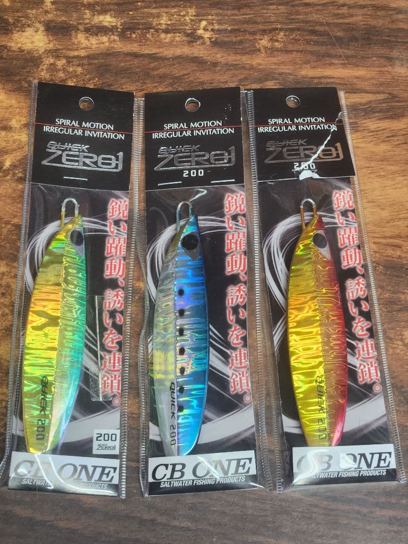 クイックゼロワン 200g 3セット 未使用 - メルカリ