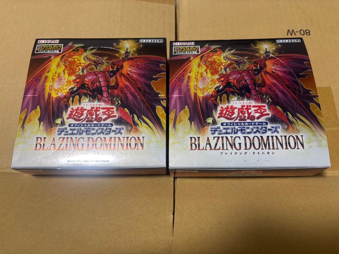 遊戯王 ブレイジングドミニオン シュリンク無し 2box分 - メルカリ