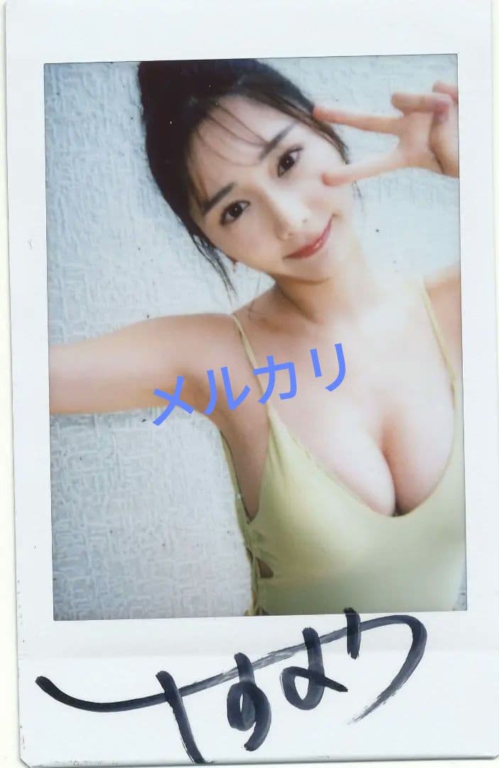 斎藤恭代　直筆サイン入りチェキ　プレミアムセット