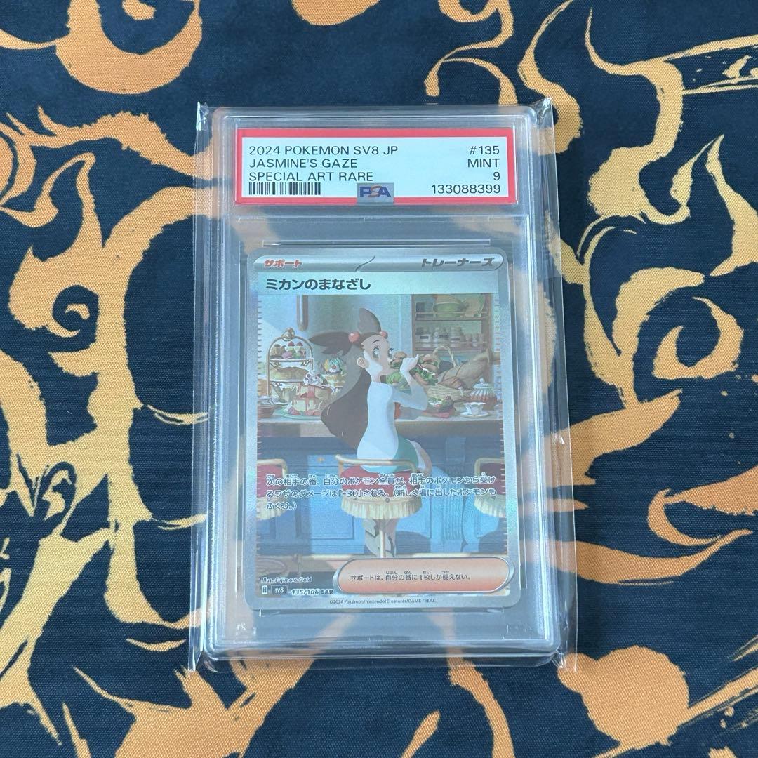 YAM様 リクエスト 2点 まとめ商品 - メルカリ