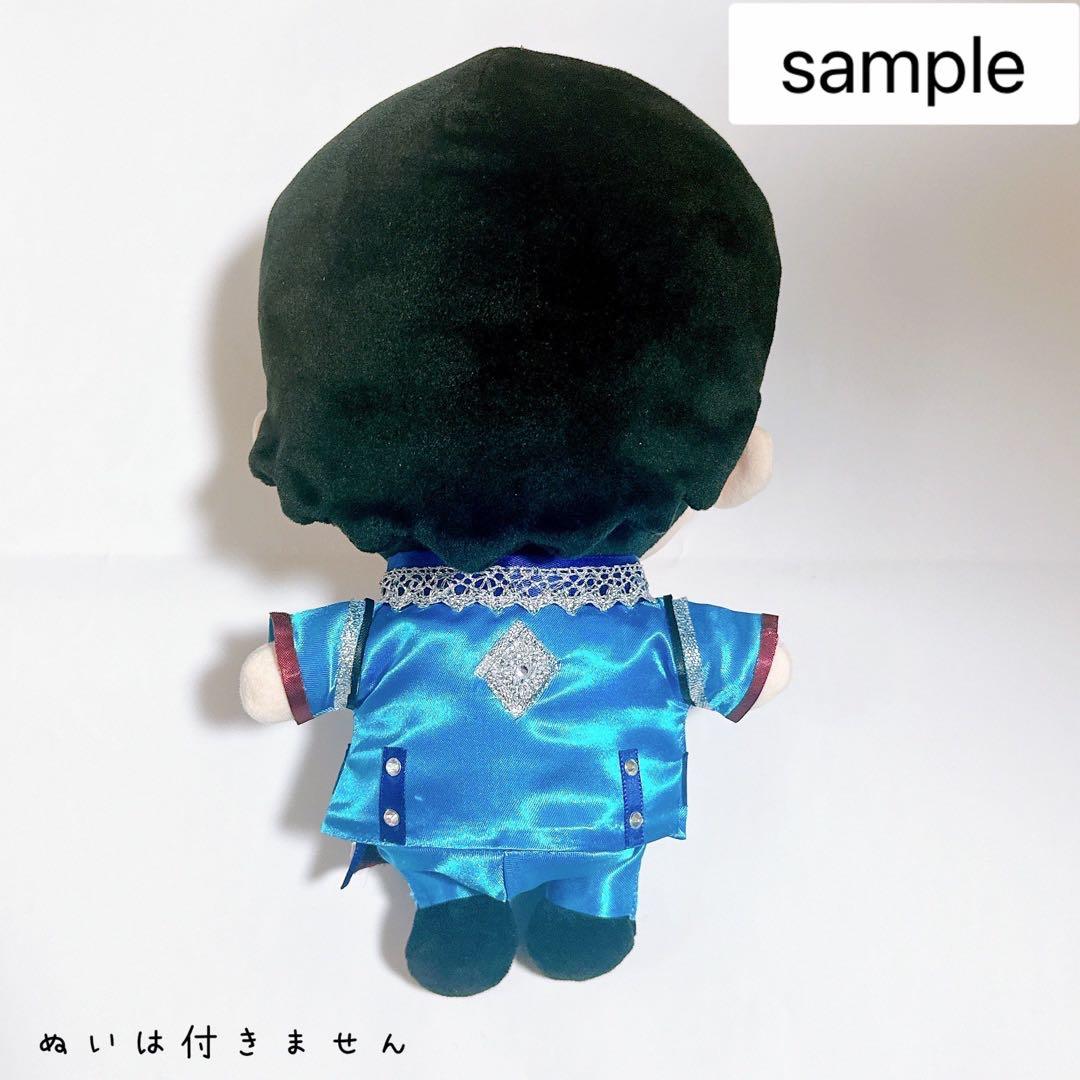 ◇新規オーダー受付ページ◇すのチル 衣装 新ターコイズ衣装SnowMan風