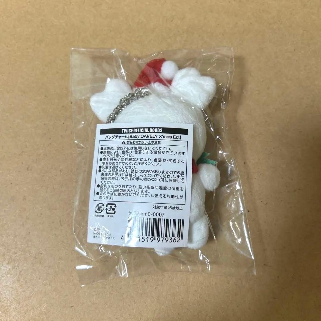 TWICE ダヒョン ダブリー クリスマス バッグチャーム DAVELY