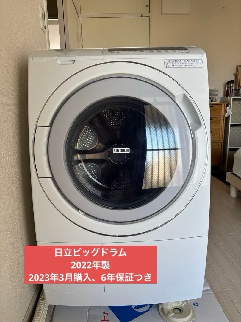HITACHI BD-SG110HL ドラム式洗濯機 8.6kg 2022年製