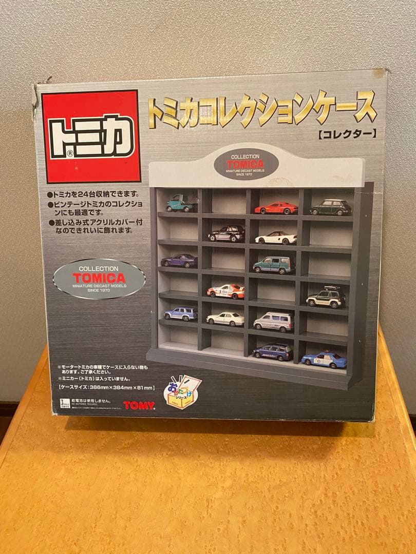 トミカ トミカコレクションケース コレクター トミカ好き、コレクター必見‼ 24台収納可能なコレクションケース入荷